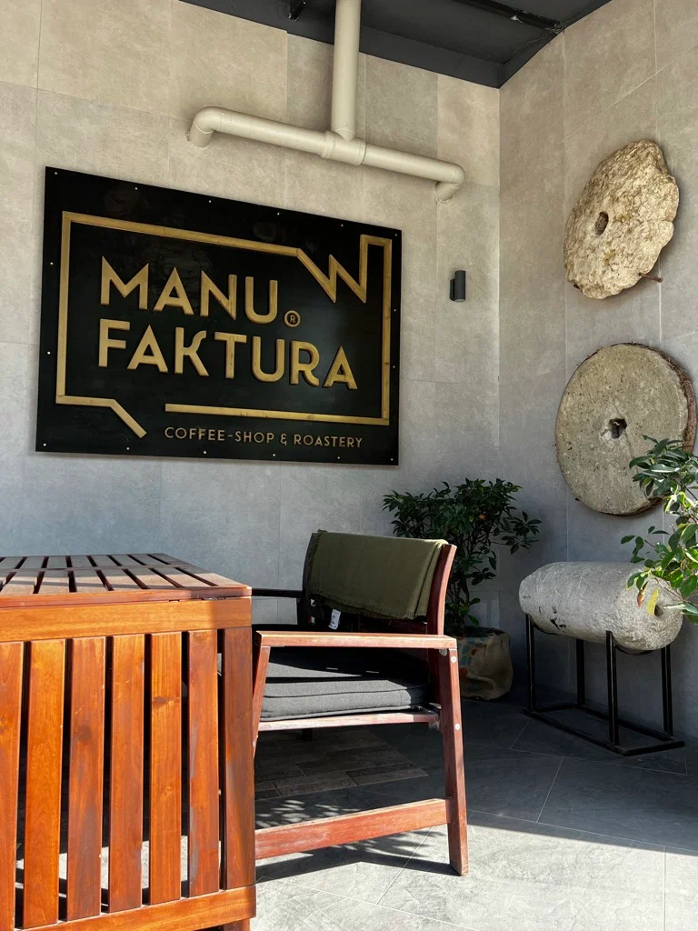 Мануфактура Coffee Shop & Roastery